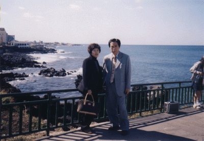 사랑하는 나의아내와 2003년 제주도 서귀포에서 아내와 함께 촬영