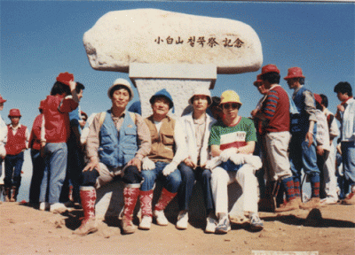 정우회 회원들과 소백산 철쭉제 기념 사진