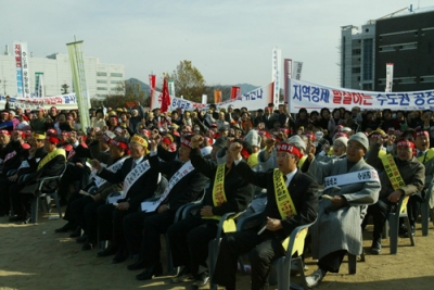 수도권 공장 신,증설 반대 궐기대회(2)