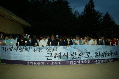 박근혜대표쾌유기원 촛불집회